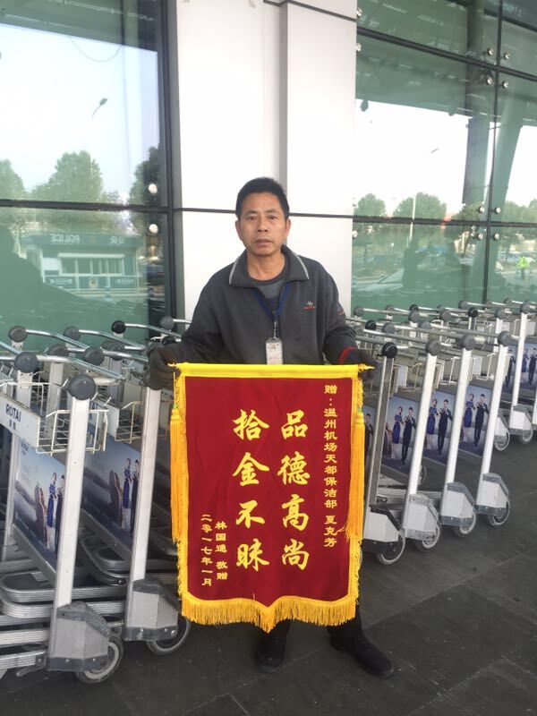 1484114972130041338.jpg QQ圖片20170111104520.jpg
