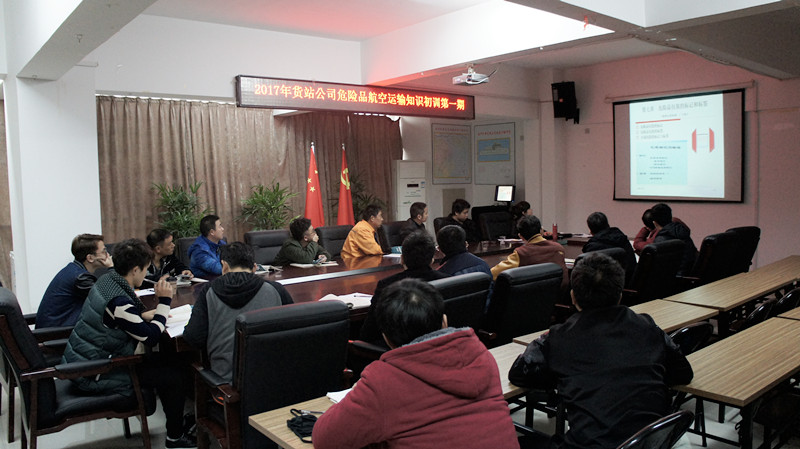 1484792137716031130.jpg 新員工正在認真學習危險品航空運輸知識.jpg