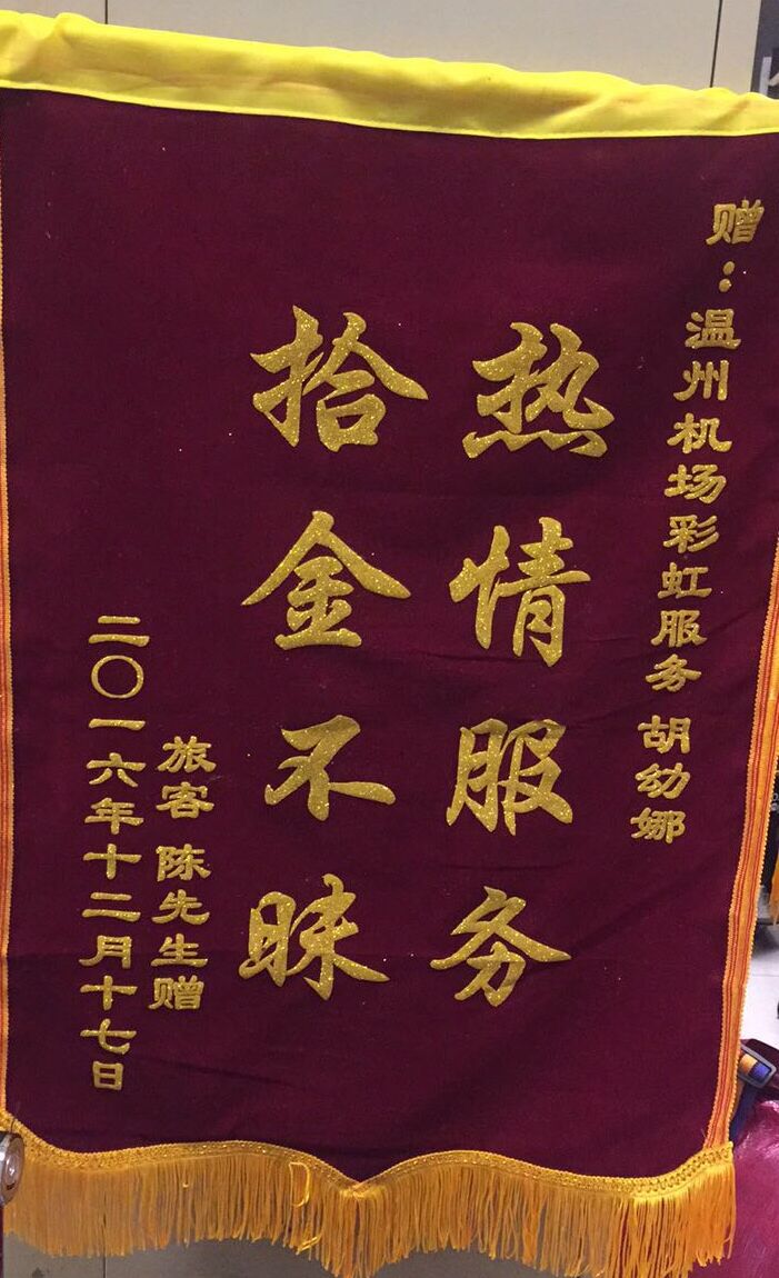 1485240022052079811.jpg 心靈的溫度.jpg