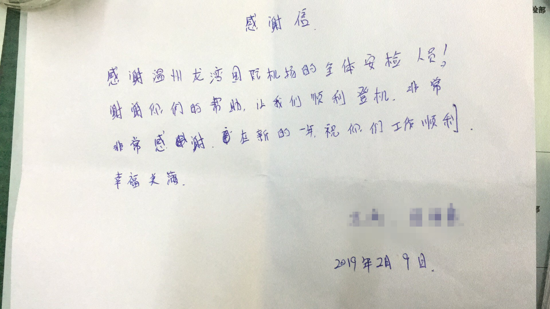 1550020042470065373.jpg 微信圖片_20190213090451_副本.jpg
