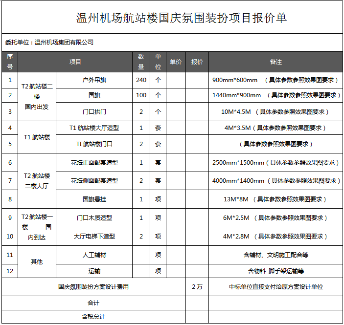 1567651169727057372.png QQ圖片20190905103809.png