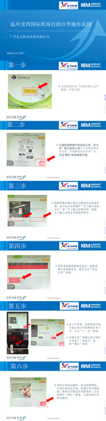 1578538447908024673.jpg 自助托運(yùn)_副本.jpg