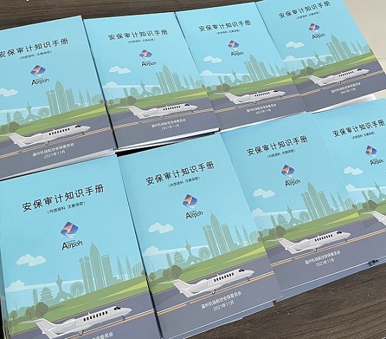 微信圖片_20211203091513.jpg
