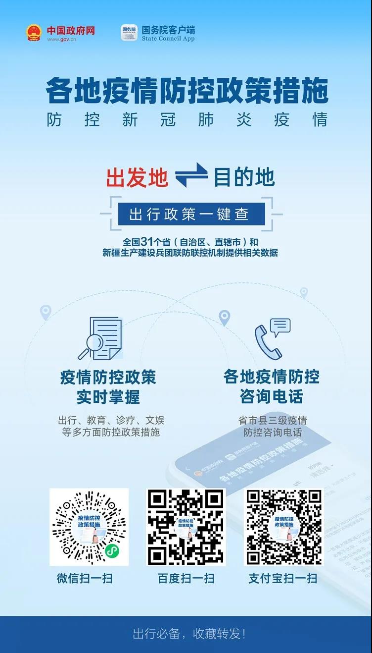 微信圖片_20211207185624.jpg