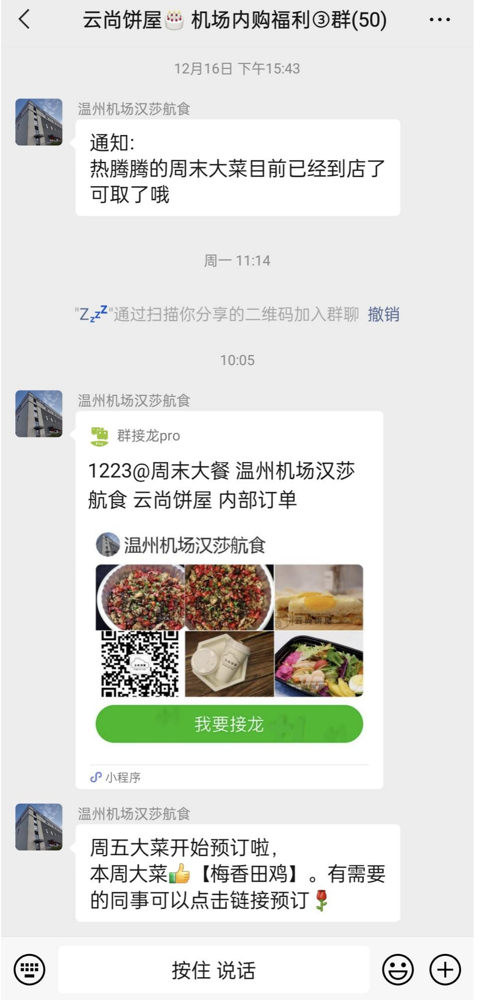 1672713525895047745.png 三群1.png