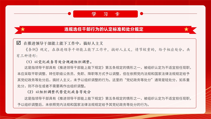 幻燈片25.jpg