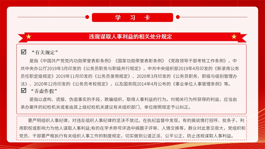 幻燈片30.jpg