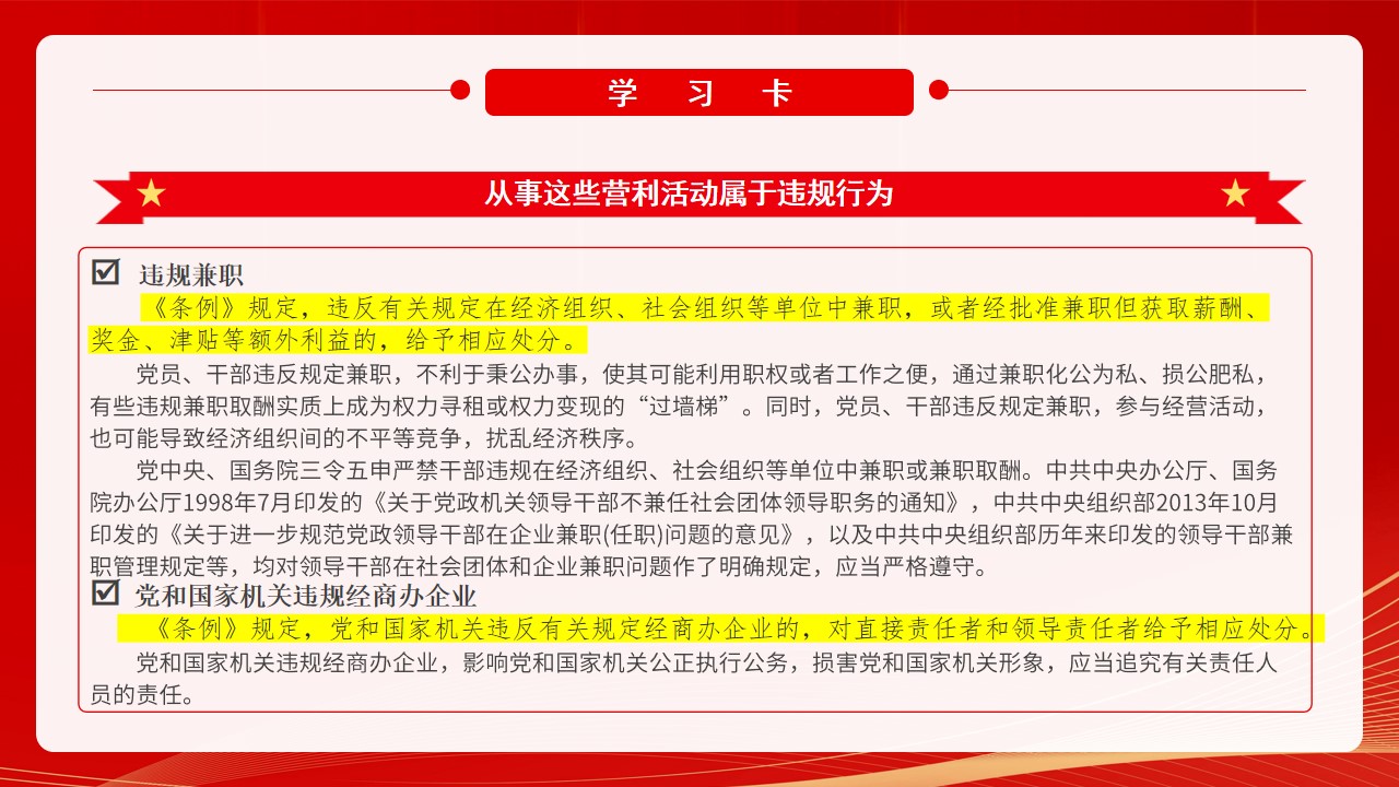 幻燈片25.jpg