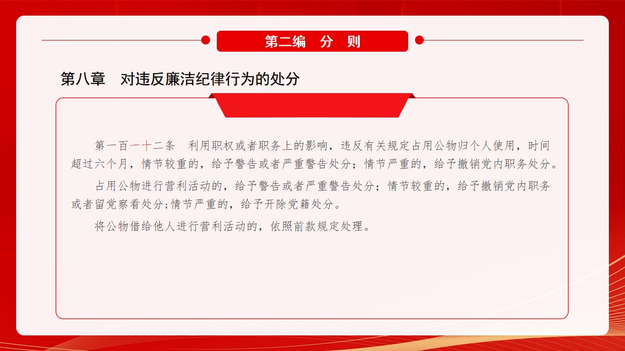 幻燈片12.jpg
