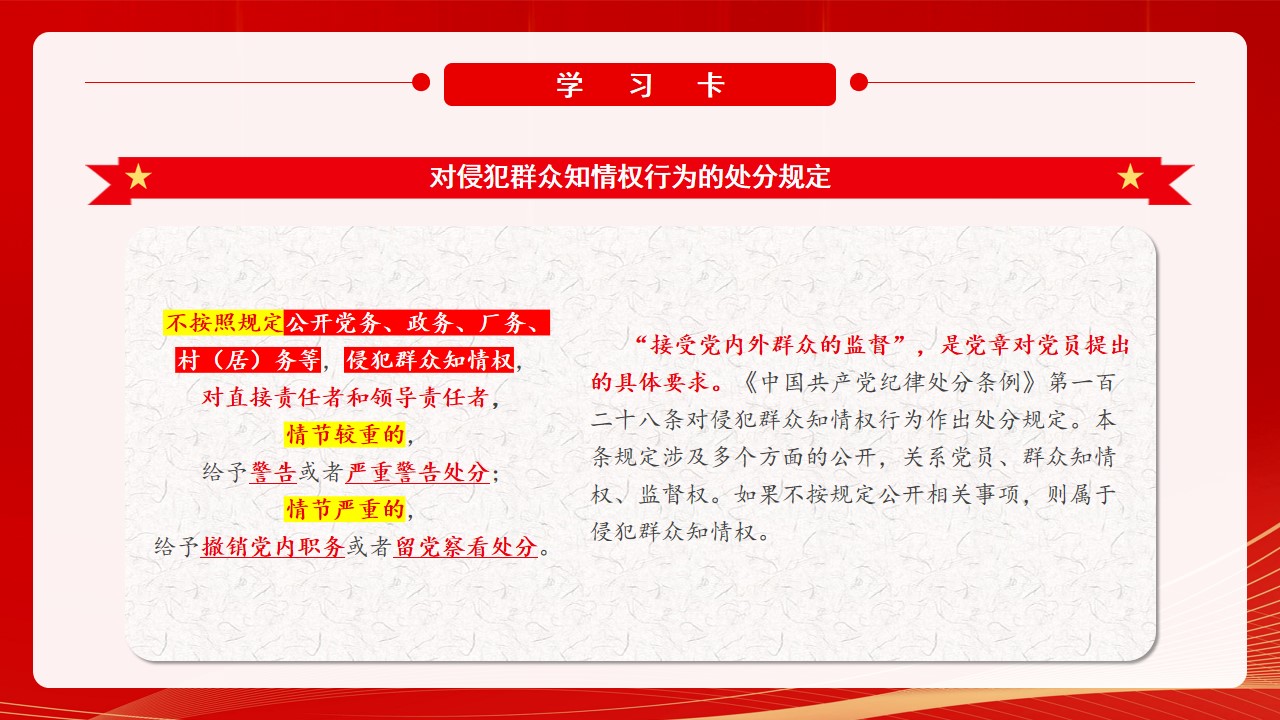 幻燈片18.jpg