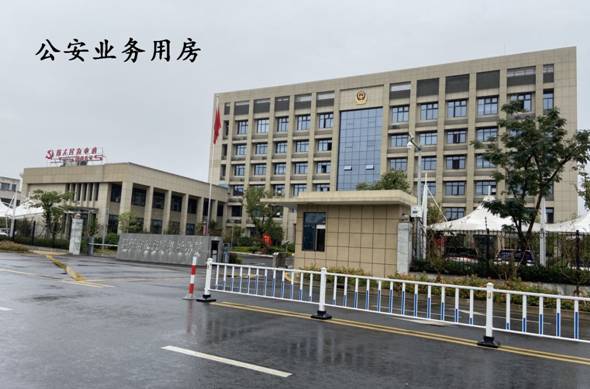溫州市公安局機場分局辦公大樓 - 副本